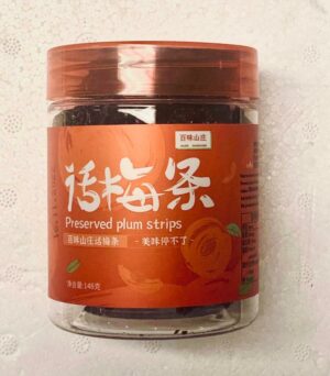 Preserved Sweet Plum Stripes Sweet Plum Stipes